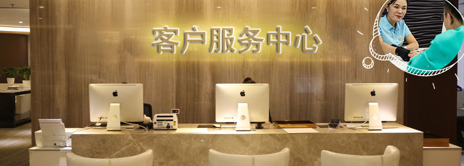Customer Service Area‑Omega Authorized Repair Service