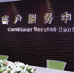 Pic1‑MTDP‑User‑Binzhou Omega After‑Sales Center